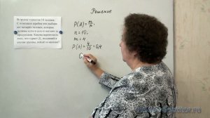 Задание 10. Базовый ЕГЭ. Математические модели