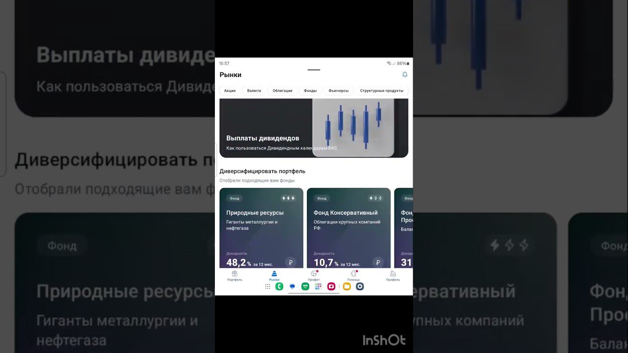 5 февраля 2024 г. смотреть онлайн