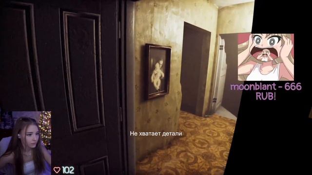 Аниня проходит Хоррор-Игру From The Darkness [1 часть] смотреть онлайн