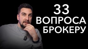 Что должен знать каждый перед покупкой квартиры | Новостройки и жилые комплексы Москвы и Петербурга