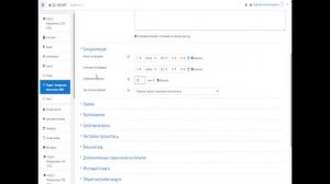 Обзор возможностей платформы Moodle