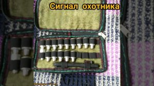 Самодельный чехол для сигнала охотника