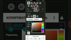 Как поменять скин в пони таун не выходя из игры
