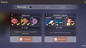 Fishing and life (рыбалка и жизнь) прохождение