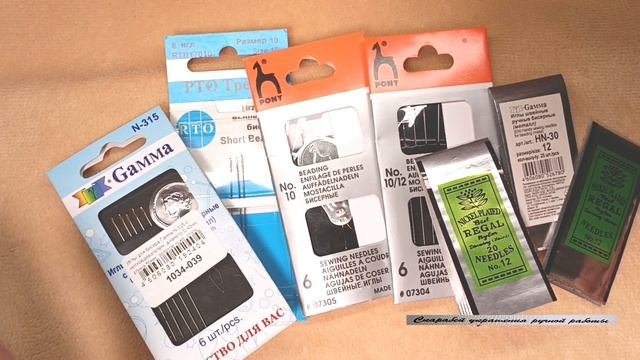 Шелковые нитки, иглы, хранение ниток и кое-что ещё на AliExpress I Зрители спросили, я отвечаю.