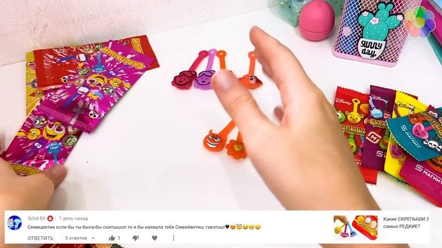 Купила КИТАЙСКИЕ СКРЕПЫШИ за 10 рублей смотреть онлайн