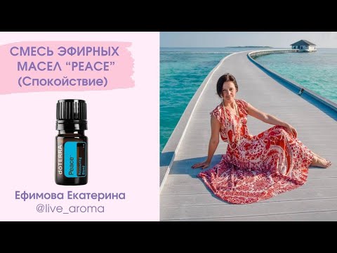 Спокойствие.mp4