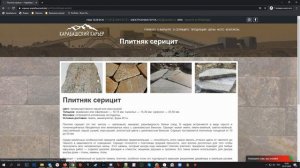 Карьер Карабашский