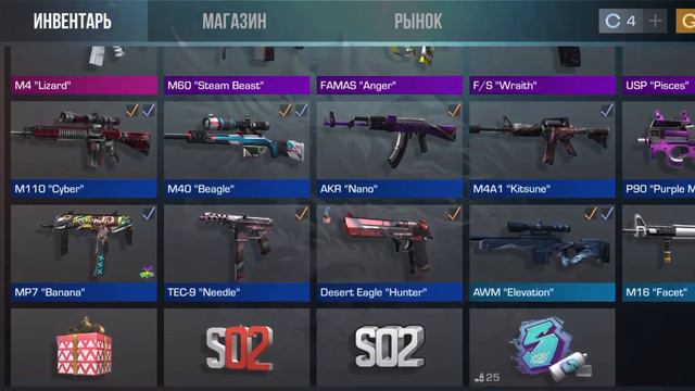 что будет если мой инвентарь будет выглядеть так смотреть онлайн