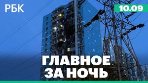 Пожар возник в доме в Раменском при отражении атаки дрона. Три аэропорта временно ограничили рейсы