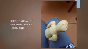 Мастер-класс 14. Прическа для куклы Тильда из пряжи для вязания