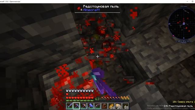 я получил элитры и скрафтил новый лук смотреть онлайн