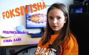 Жду ВСЕХ ВСЕХ ВСЕХ на моем канале!