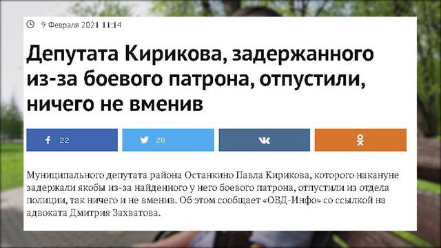 «Лозунг „за нас все решено“ — навязан. Все зависит только от вас». Интервью с депутатом Кириковым