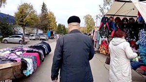 НЕВЕРКИНО.