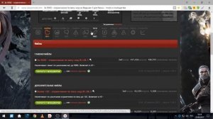 Увеличиваем переносимый вес в игре Ведьмак 3 Каменные Сердца