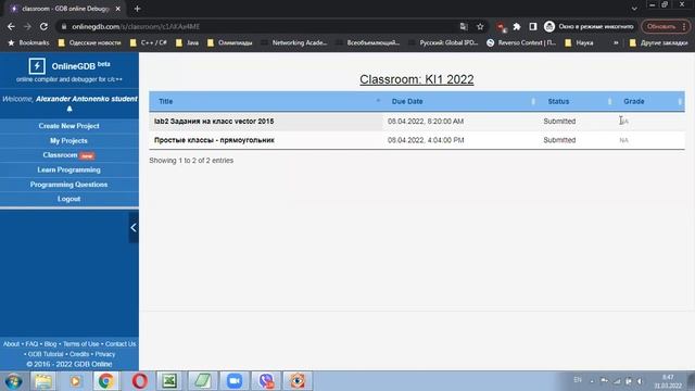 С++: лабораторная по векторам - тестируем OnlineGDB Classroom смотреть онлайн