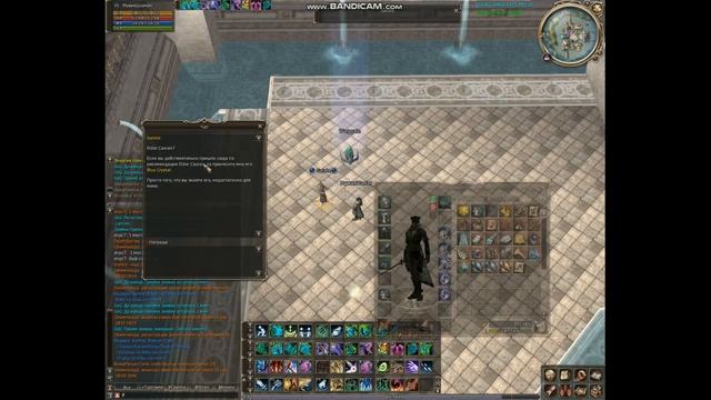 Квест Path to a Hellbound / Квест Путь на Остров Ада / Lineage II / Asterios x5 смотреть онлайн