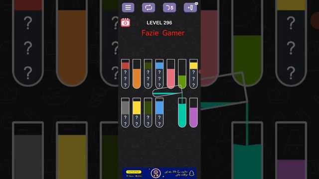 Water Sort Puzzle Sort Color Level 296 смотреть онлайн