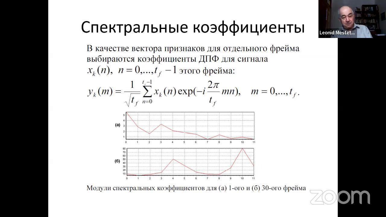 Анализ и обработка изображений. Лекция 7
