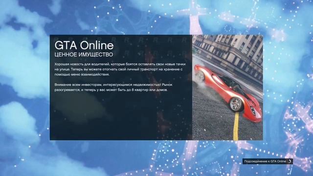 GTA 5 ONLINE: как изменить облик персонажа БЕСПЛАТНО!!! смотреть онлайн