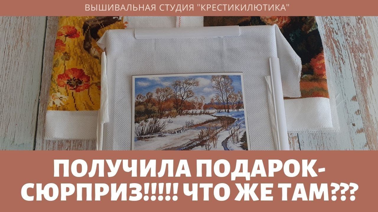 Вышивка. Процессы июля. Овен, Риолис.