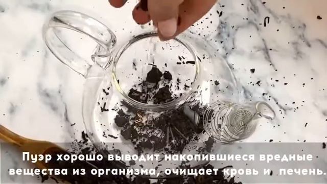 Чай Пуэр Шу Дворец Императора смотреть онлайн