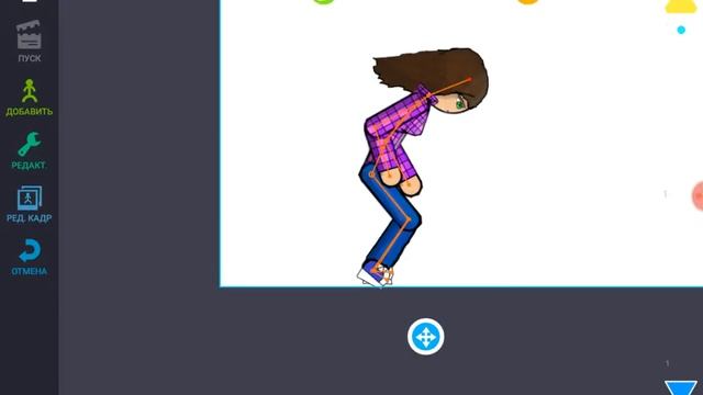 Как сделать прыжок смотреть онлайн