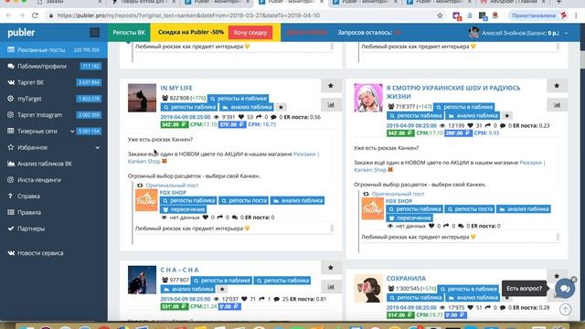 Где и как продавать рюкзаки Kanken. Бизнес на продаже рюкзаков Fjallraven Kanken смотреть онлайн