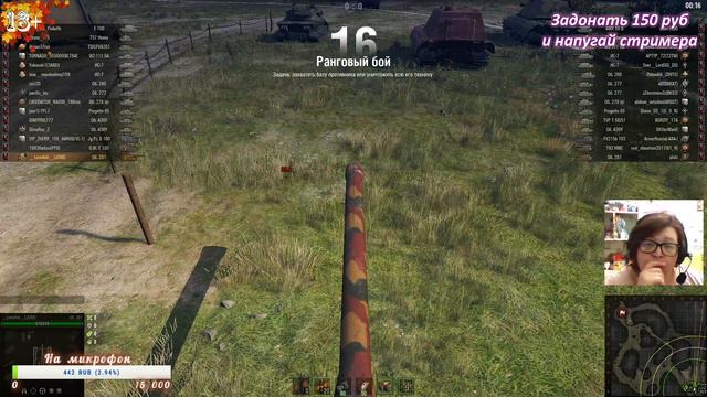 Стрим от Лено4ка. Wot и ранговые.. Вы ждали?))) Давайте общаться... смотреть онлайн