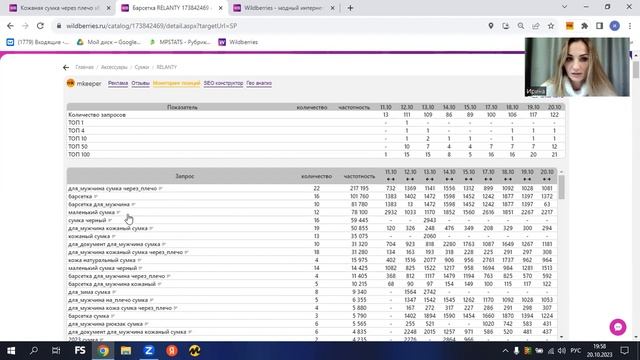«Если бы это была моя карточка» . Эфир 20 октября 2023 г. смотреть онлайн