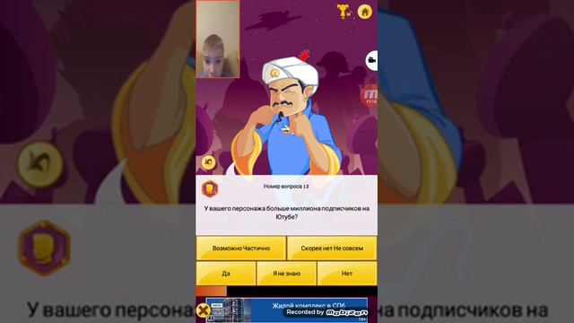 задаём вопроси джиину и он даёт ответ смотреть онлайн