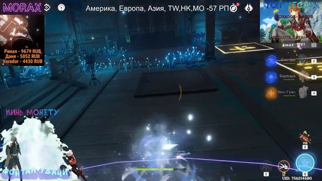 Genshin impact 3.7 СТРИМ / ОБЩЕНИЕ ПОМОЩЬ С БОССАМИ смотреть онлайн
