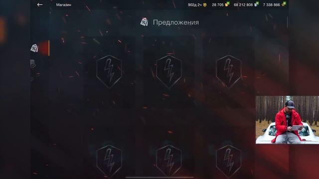 ПРОДОЛЖАЮ ТОТАЛЬНО СЛИВАТЬ ГОЛДУ НА МИСТИЧЕСКИЕ КОНТЕЙНЕРЫ WoT Blitz смотреть онлайн