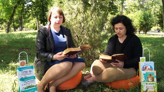 ОНЛАЙН-ЧИТАННЯ «Книги мого дитинства» смотреть онлайн