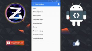 КАК СКОПИРОВАТЬ ТЕКСТ ИЗ ЛЮБОГО МЕСТА НА АНДРОИД БЕЗ ЛИШНИХ ПРИЛОЖЕНИЙ И РУТ ПРАВ?