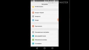 Как сделать чтобы телефон быстро не разрежался