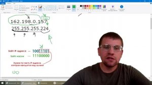 Порядковый номер компьютера | ЕГЭ по информатике - Задание 13