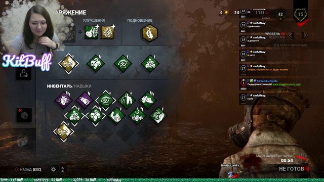 Пати смотреть онлайн