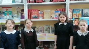 Флешмоб "Я читаю книгу о войне"