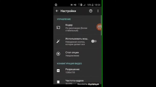 Как ускорить видео в Х2 или медление! смотреть онлайн