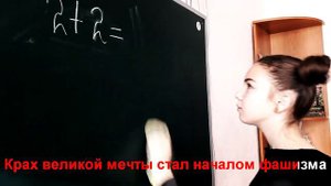 Louna - 1.9.8.4. ШКОЛЬНЫЙ КЛИП 2017.