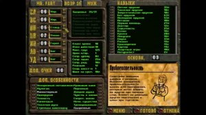 Maddyson в Fallout часть 1