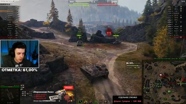 KPZ 3 Prj. 07 HK - Супер Слабая ПТ-САУ... Возможно Сделать 3500+? 3ОЗС 2.0