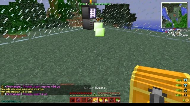 Открываем сундуки пирата на сервере Minecraft с модами смотреть онлайн