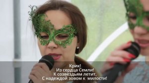 10й концерт Маскирон - 1я часть