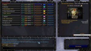 Дота 1 iccup.com