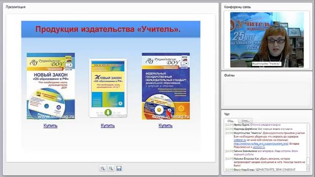 Деятельностный подход в обучении: структура учебной деятельности, сущность и особенности (ФГОС ООО)