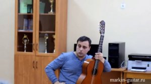 Мастер-класс Маркина Н.И. "Звукоизвлечение на классической гитаре"