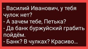 Барин Привез к Своей Жене Гинеколога! Сборник Свежих Смешных Жизненных Анекдотов!